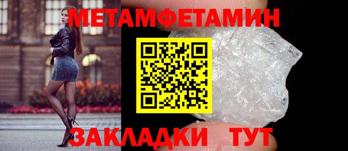 Амфетамин 97% Нягань