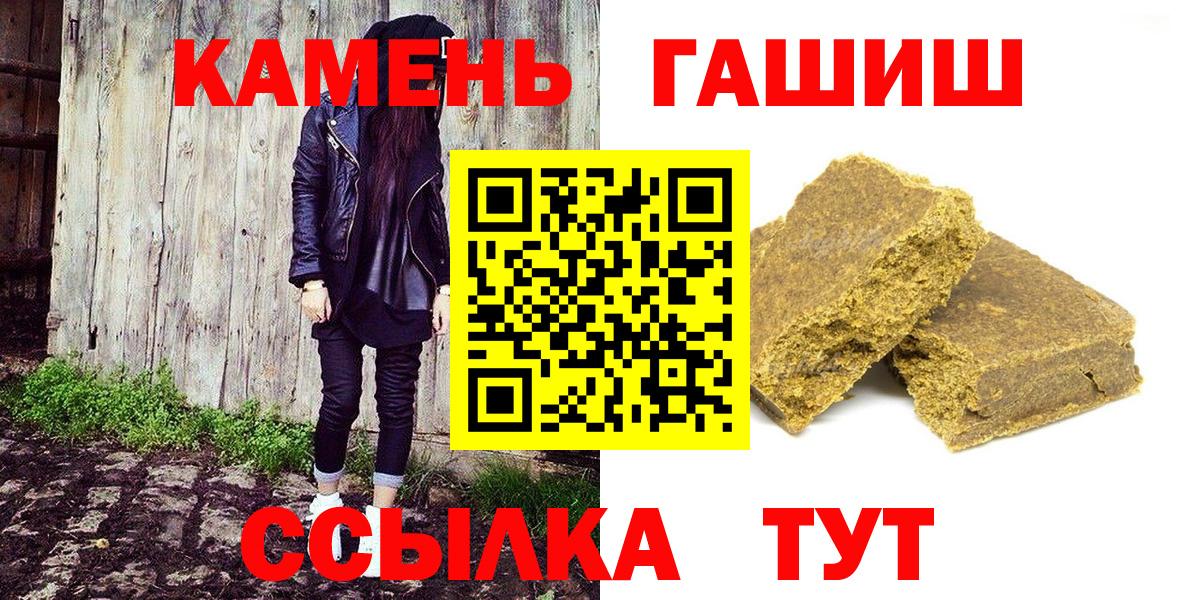 Гашиш hashish Нягань