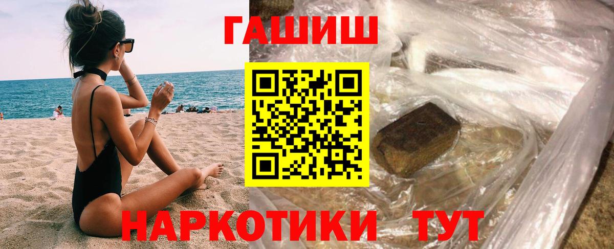 Нягань  ГАШ  Вход с VPN  ГАШ ice o lator 