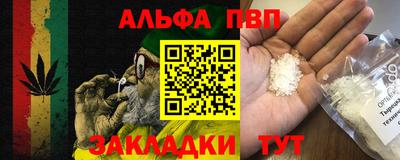 гашишное масло Туймазы