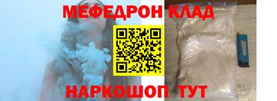 меф VHQ Тара