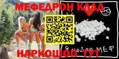 меф VHQ Тара