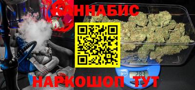 каннабис Татарск