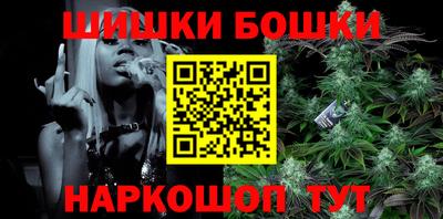 каннабис Татарск