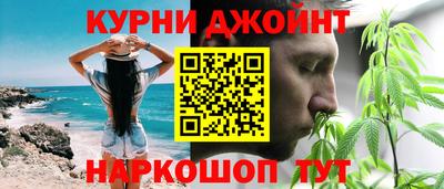 каннабис Татарск