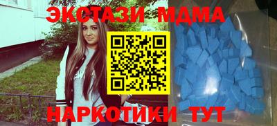 меф Тверь