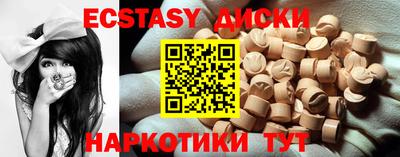 каннабис Татарск