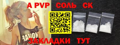 меф Тверь