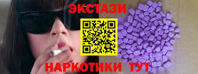 каннабис Татарск