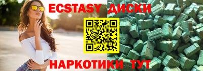 каннабис Татарск