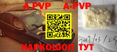 меф VHQ Тара