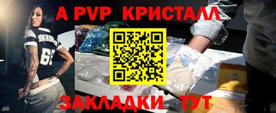 меф Тверь