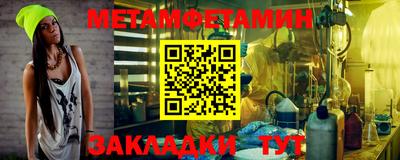 каннабис Татарск