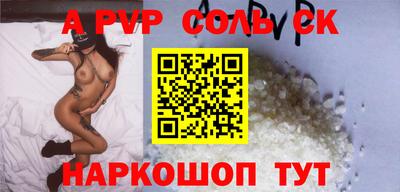 меф Тверь