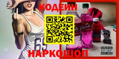 меф Тверь