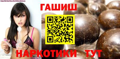 гашишное масло Туймазы