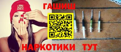 каннабис Татарск