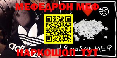 меф VHQ Тара