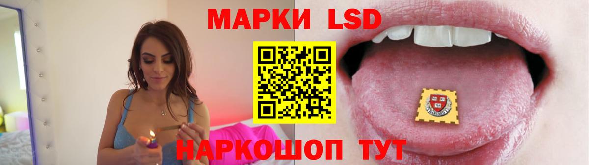 ЛСД экстази кислота  ОМГ ОМГ ССЫЛКА  Нягань  Вход с VPN 