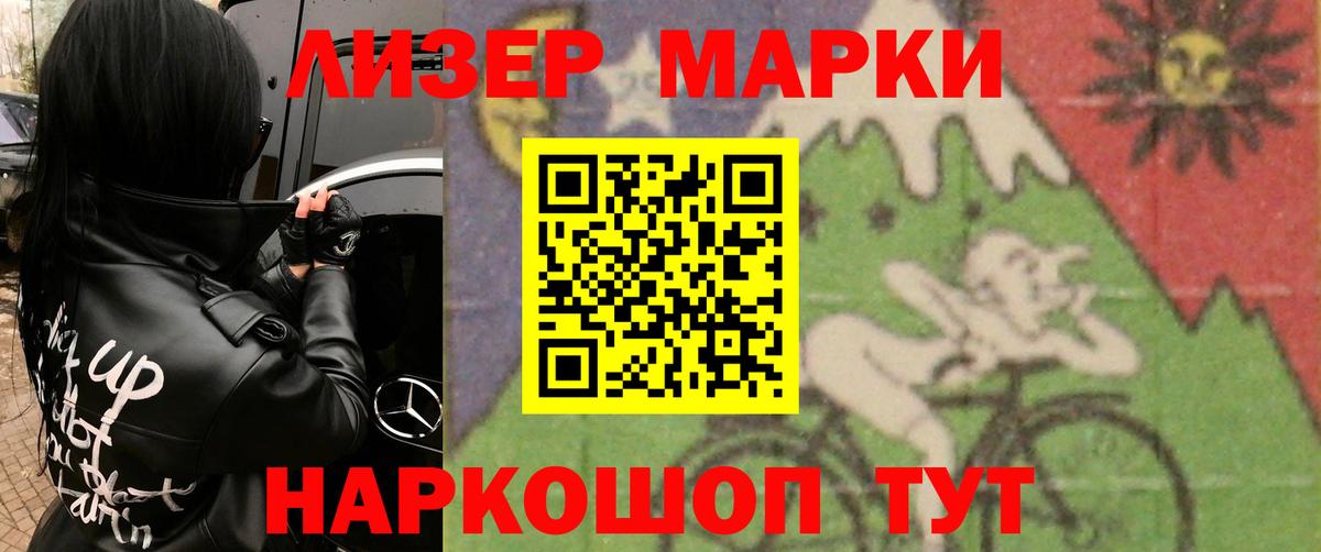LSD-25 экстази кислота Нягань