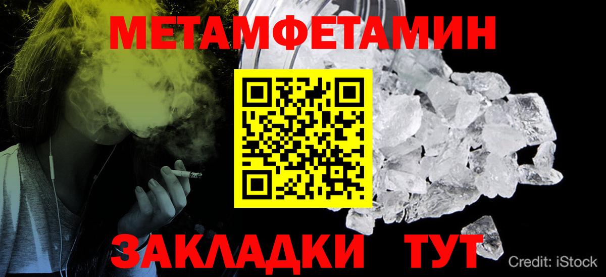 Первитин витя Нягань