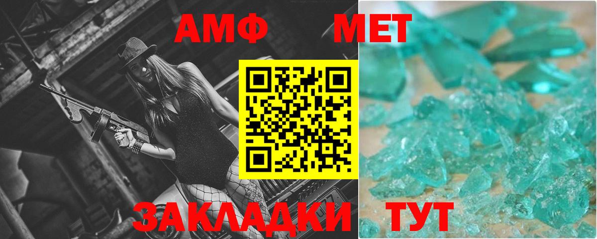 Метамфетамин витя  Вход с VPN  Метамфетамин витя  Нягань 