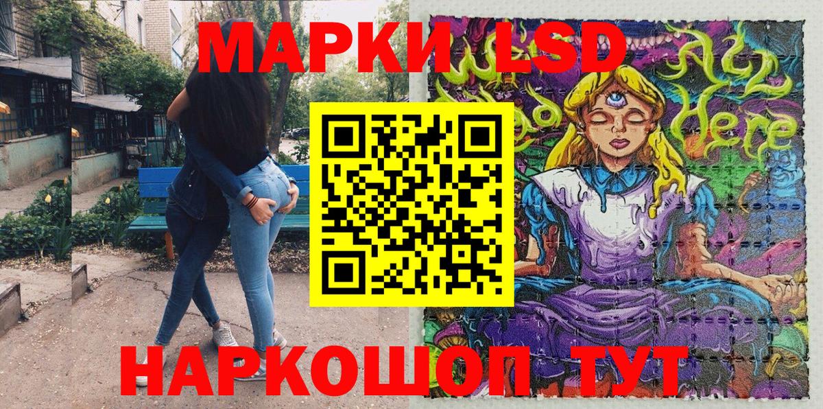 Марки N-bome 1,5мг Нягань