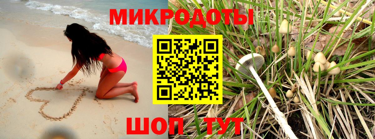 Псилоцибиновые грибы GOLDEN TEACHER  Вход с VPN  Нягань 