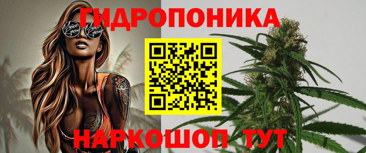 Нягань  МАРИХУАНА план  Конопля White Widow  МАРИХУАНА VHQ  Каннабис план  Вход с VPN 