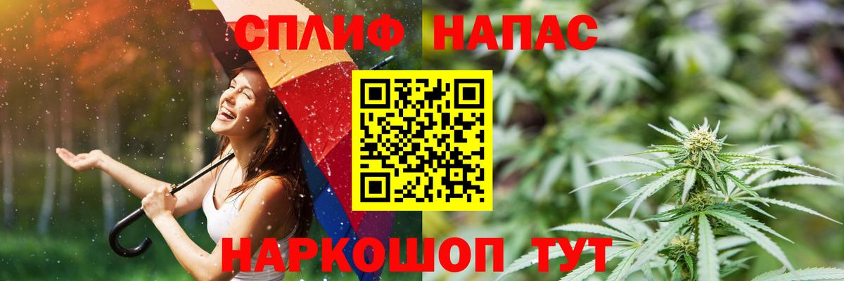 Бошки марихуана семена Нягань
